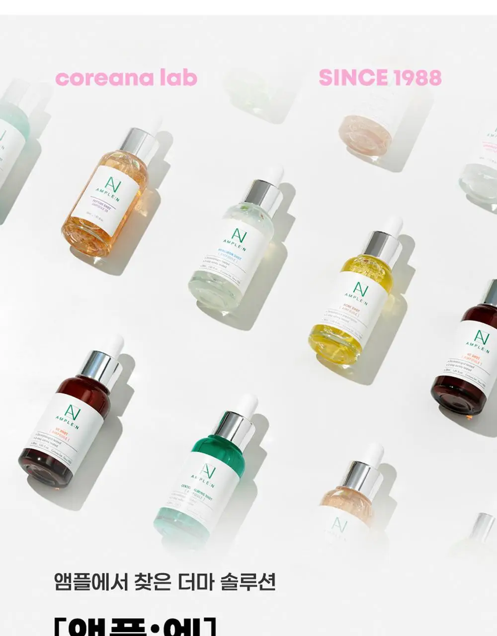 [재구매1위] 앰플엔 세라마이드샷 화잘먹 보습장벽앰플 100ml기획(+10ml) 상세페이지 44